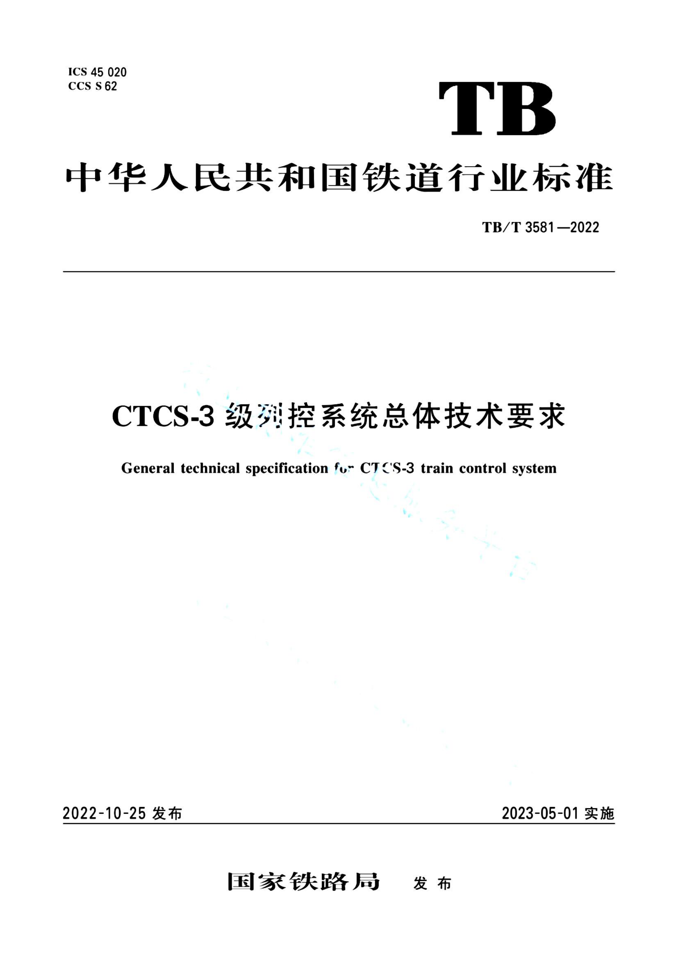 资源详情图